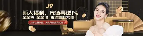 九游体育(中国)官方网站-官方入口-JIUYOU SPORTS