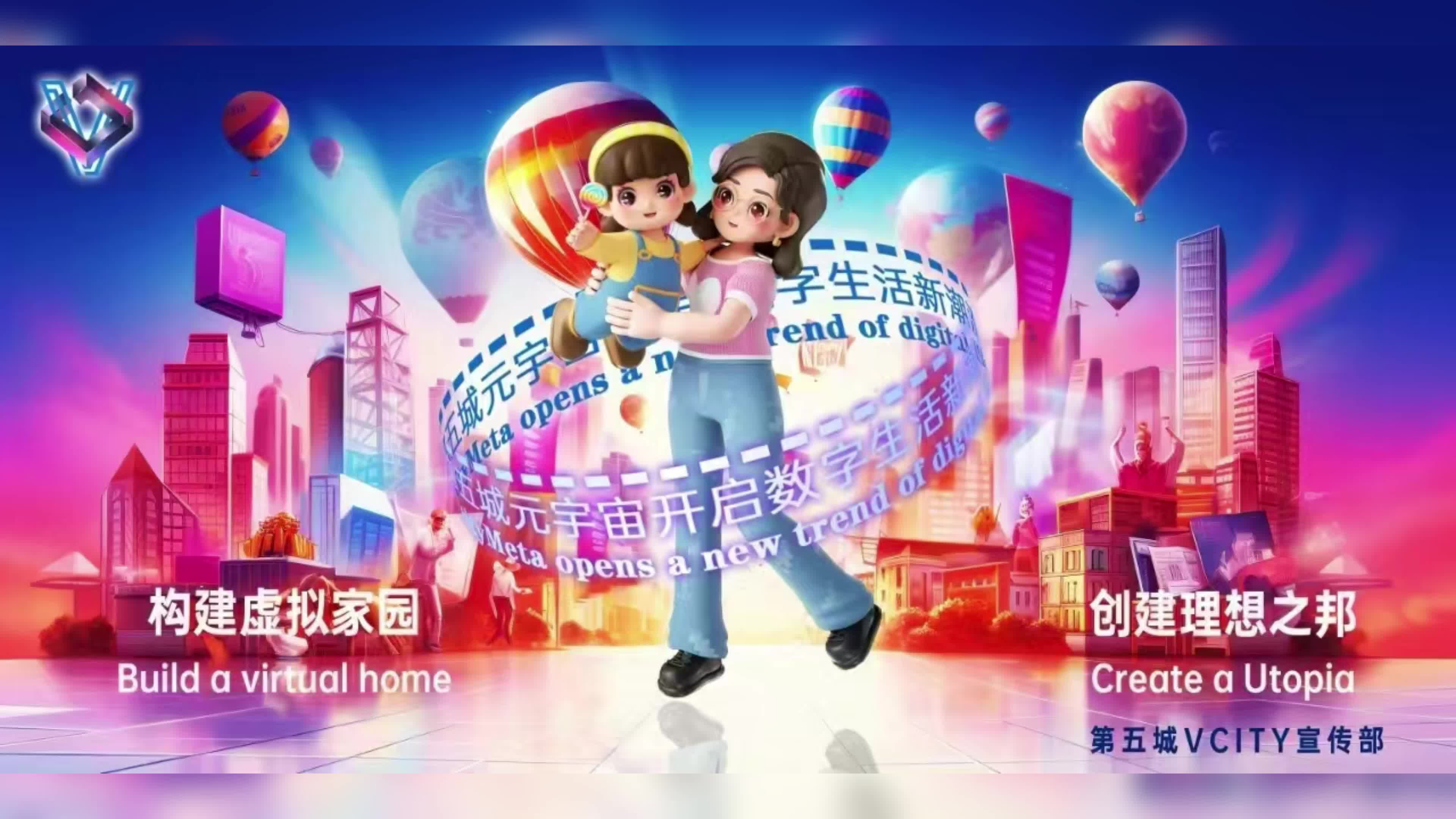 包含LDO官宣与5.07携手，开启元宇宙新纪元！的词条
