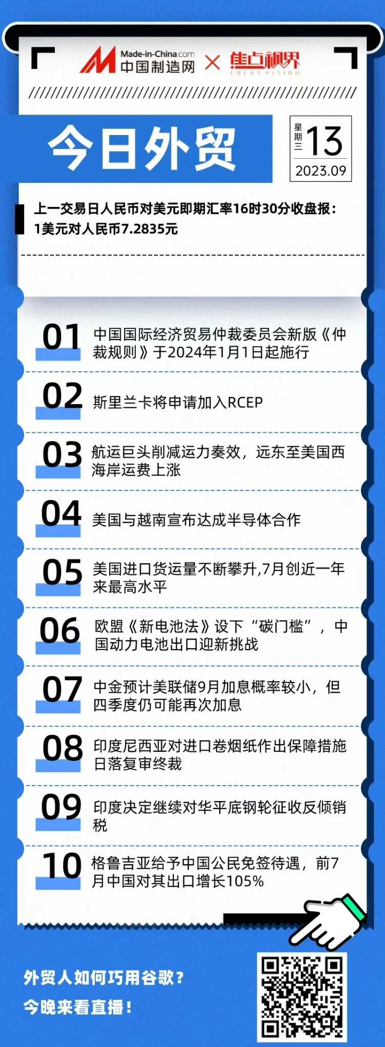 专家称币安将在年底冲破177美元，引发引发关注的简单介绍