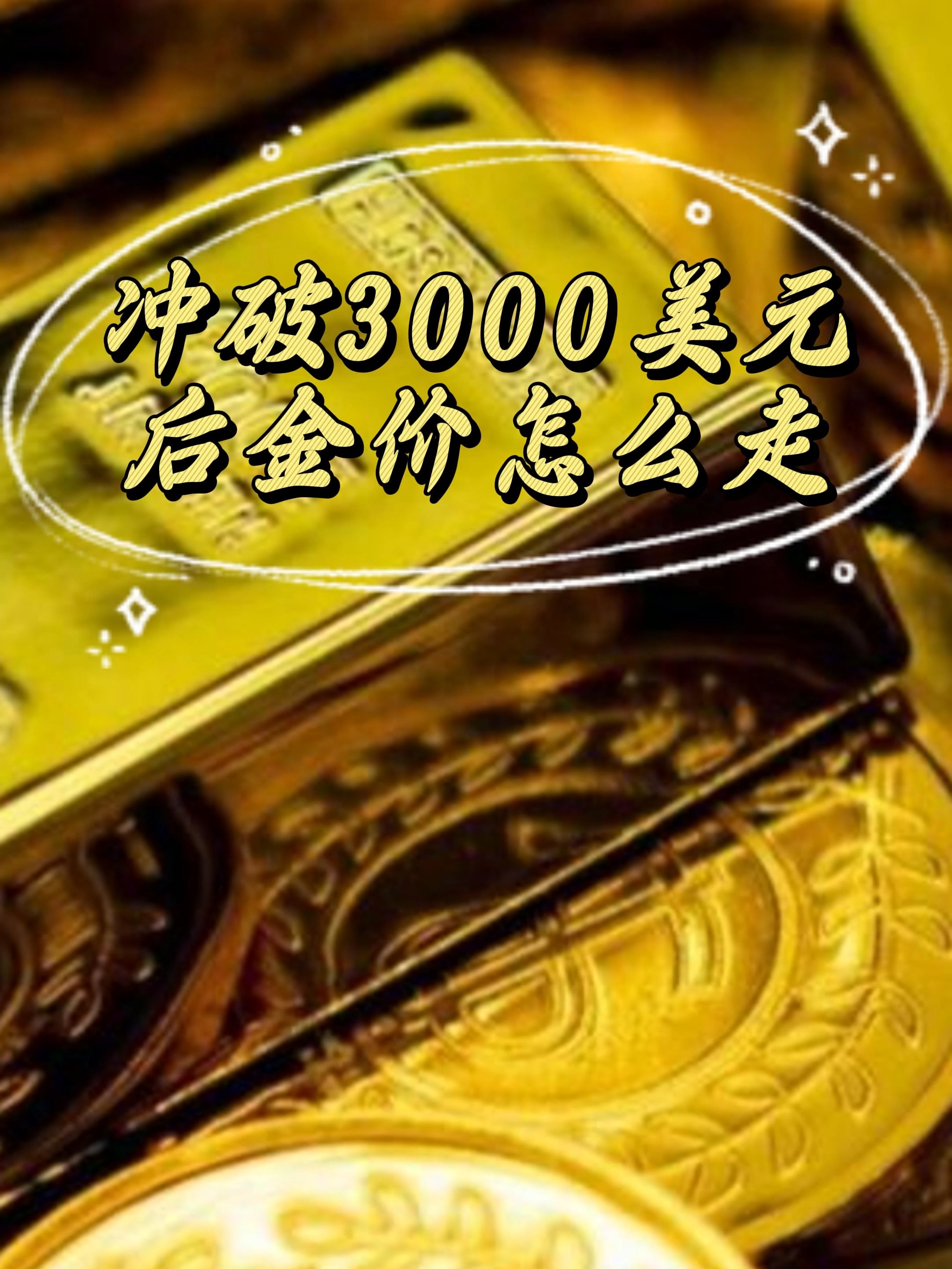专家称币安将在年底冲破177美元，引发引发关注的简单介绍