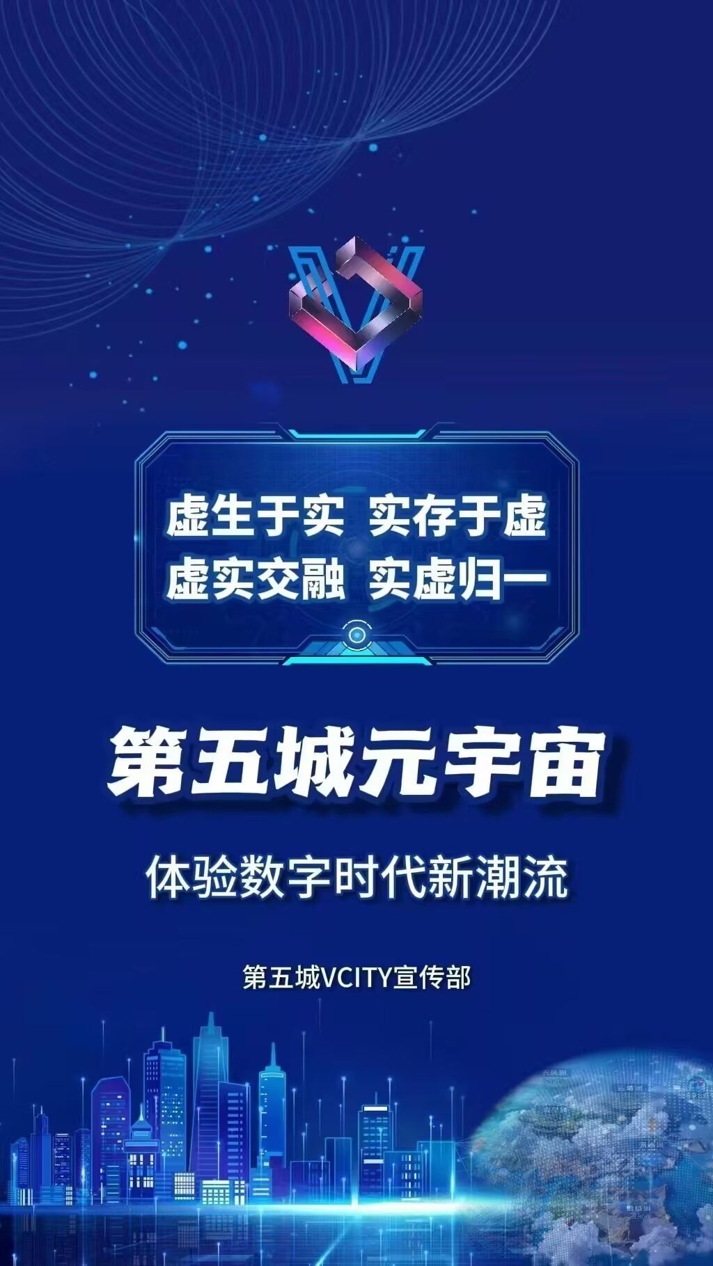 加密市场官宣与131携手，开启元宇宙新纪元！
