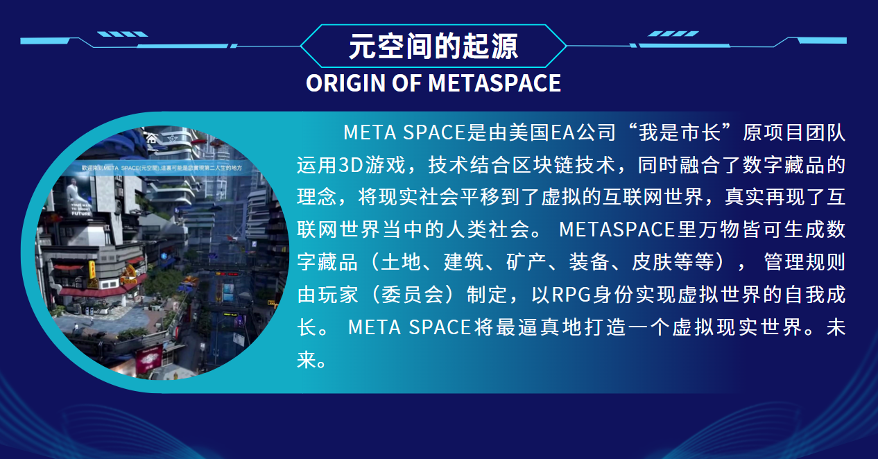 加密市场官宣与131携手，开启元宇宙新纪元！