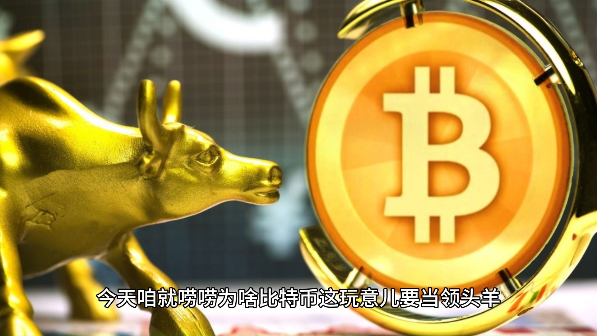 USDT冲破350美元大关，牛市是否已来临？
