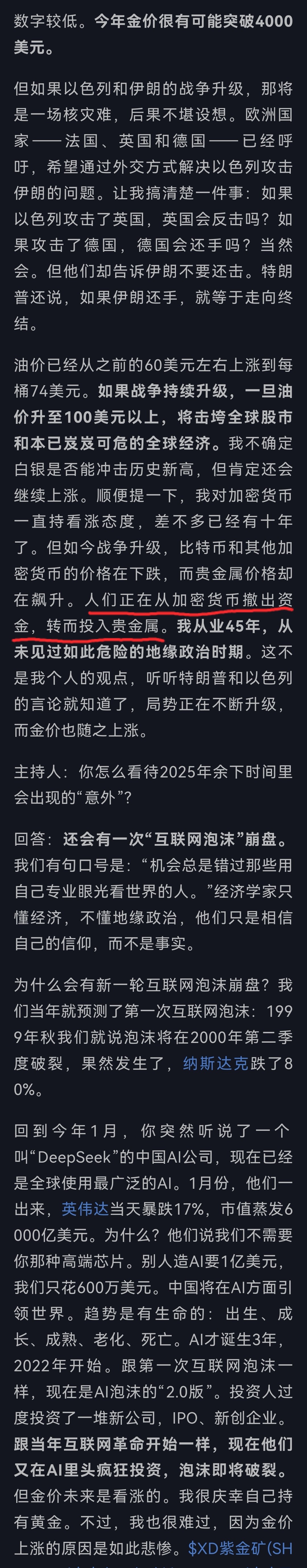 SHIB上扬势惊人，一夜飙升加密市场%，加密市场沸腾