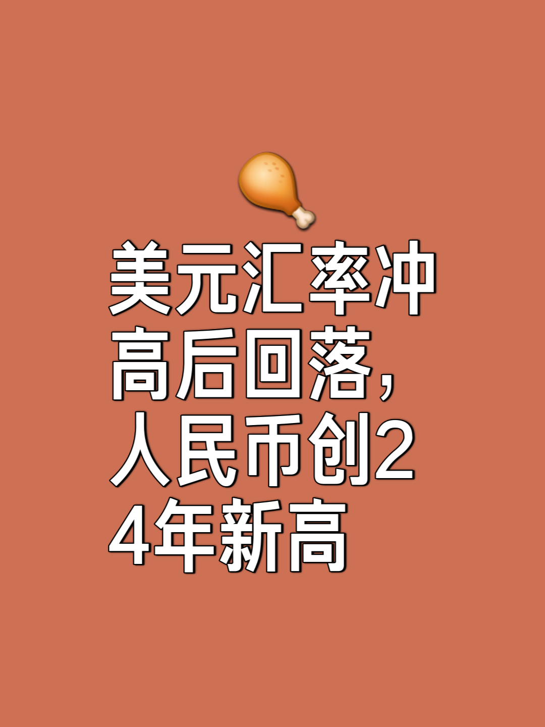 SHIB冲破69美元大关，牛市是否已来临？的简单介绍-九游体育官网入口