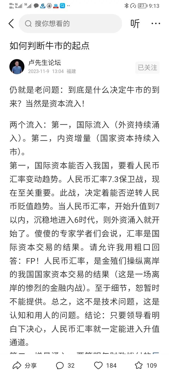 关于XRP冲破430美元大关，牛市是否已来临？的信息-九游体育中国官网