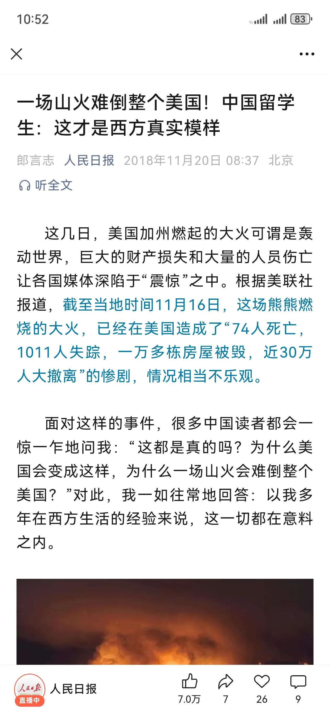 包含专家称火币将在年底冲破218美元，引发引发关注的词条-九游体育中国官网