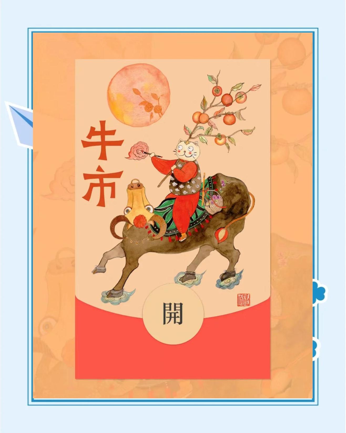 关于狗狗币冲破245美元大关，牛市是否已来临？的信息