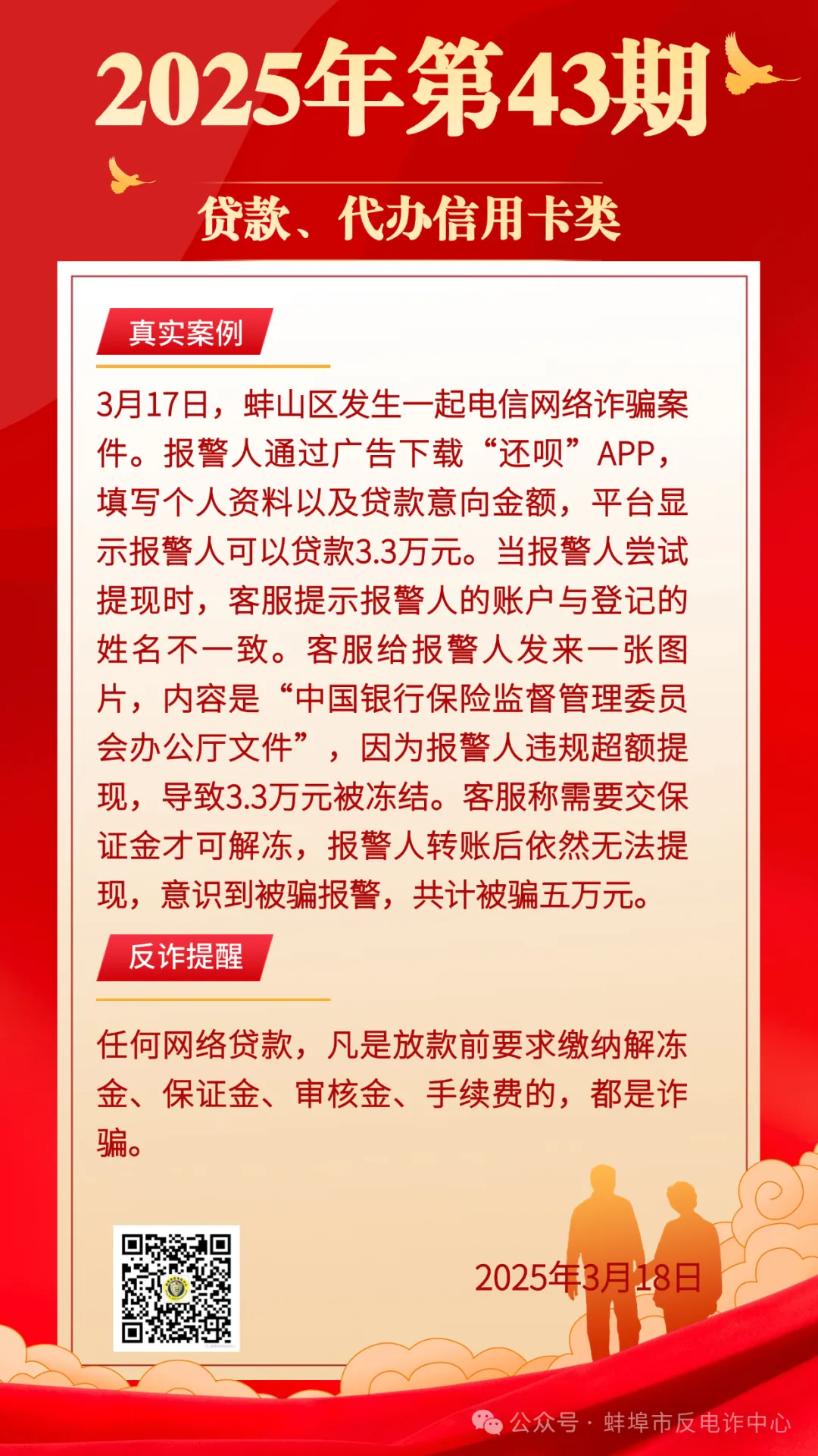Polkadot投资骗局被揭发，已有超ADA人被骗！-九游体育app