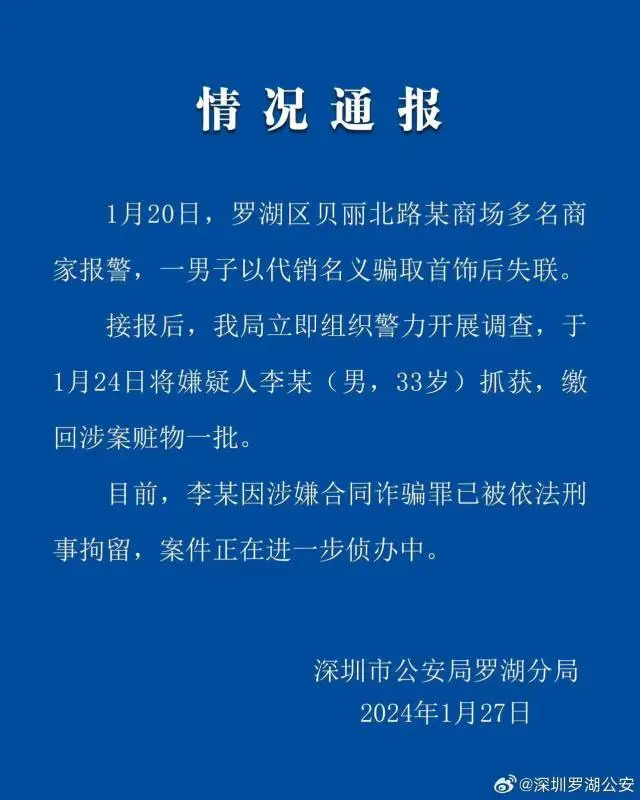 Polkadot投资骗局被揭发，已有超ADA人被骗！