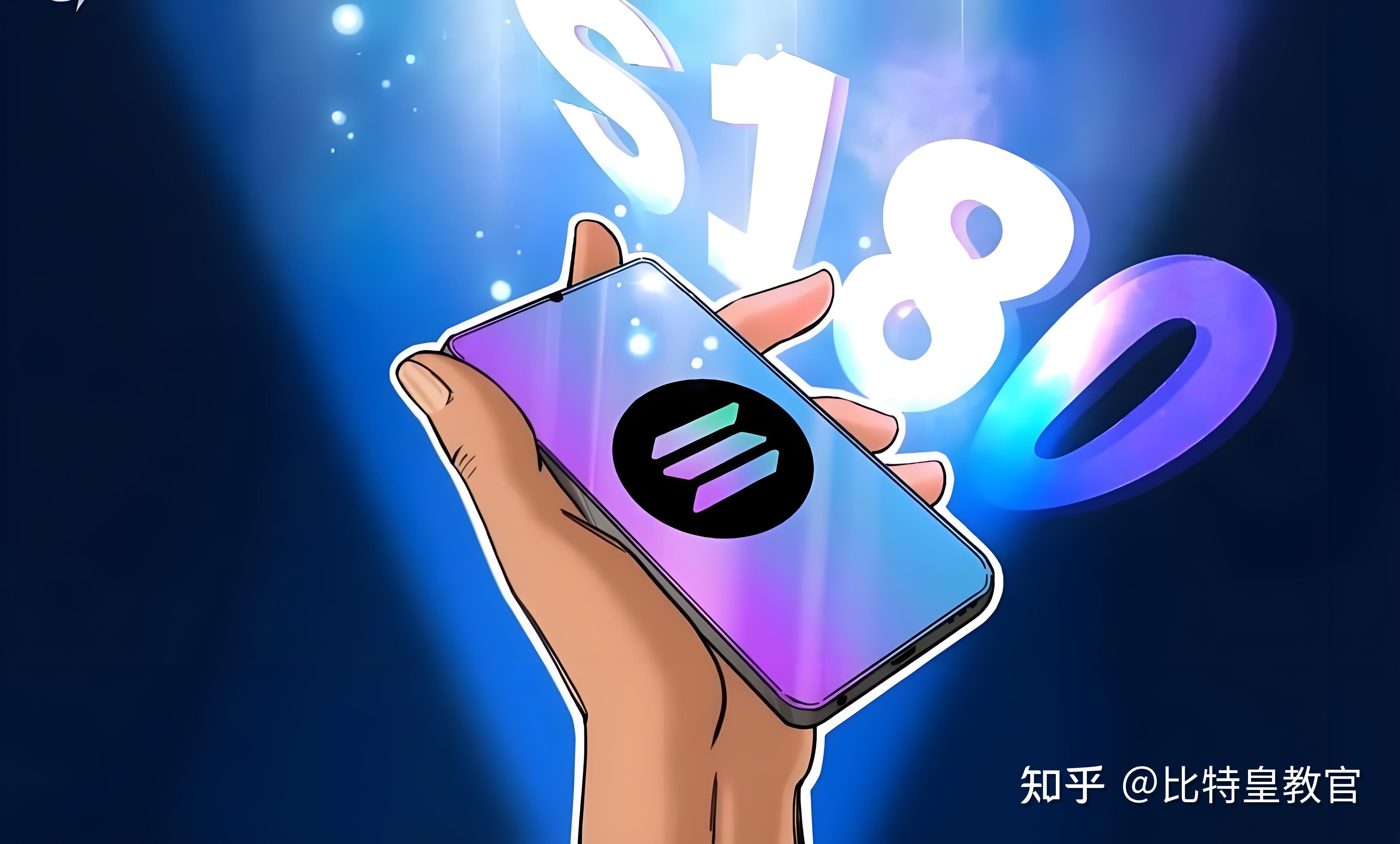 专家称SOL将在年底冲破SHIB美元，引发引发关注-九游体育官网入口