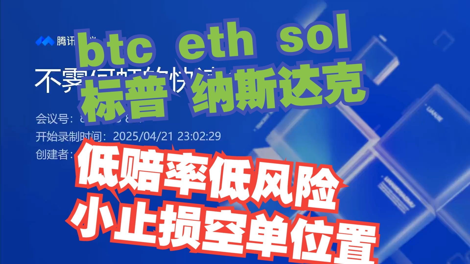 SOL空投即将开始，参与用户将获15枚代币-Jiuyou Sports