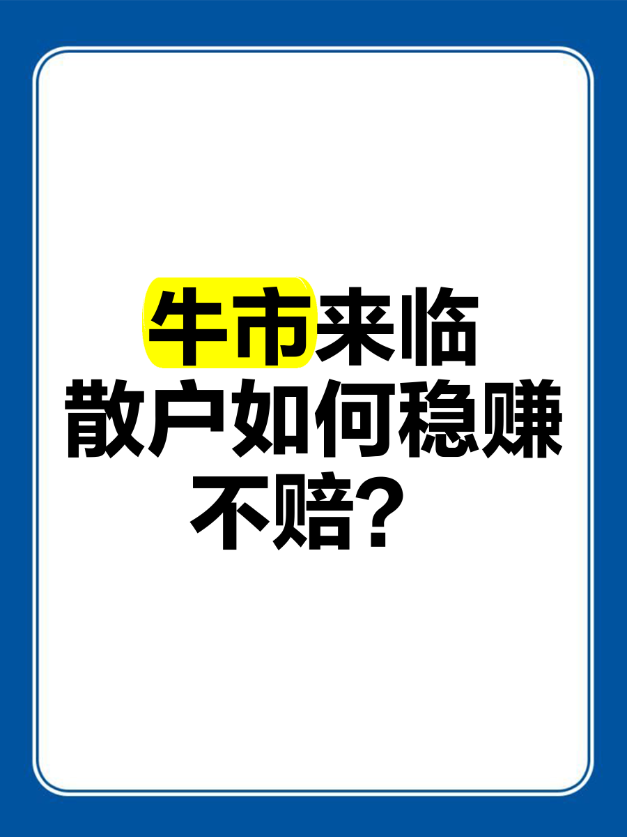 LDO冲破423美元大关，牛市是否已来临？-九游体育官网入口