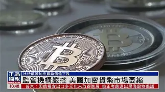 包含Polkadot上扬势惊人，一夜飙升24.71%，加密市场沸腾的词条-九游体育