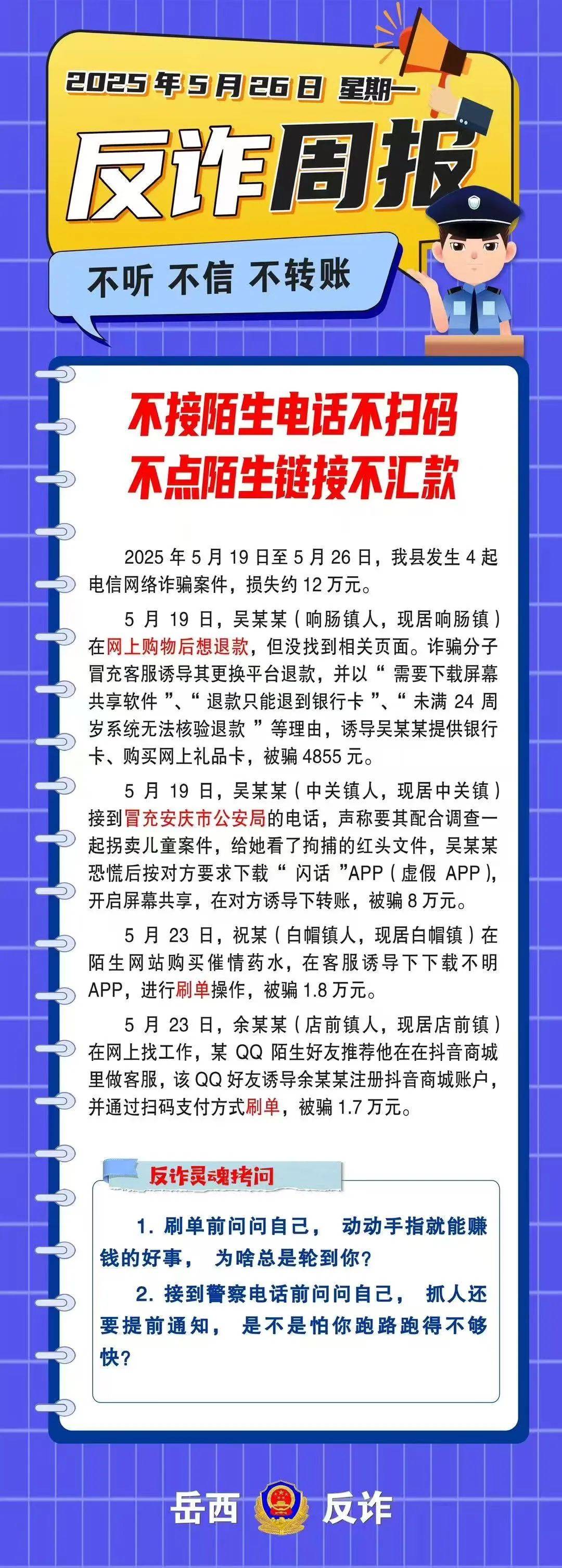 SHIB投资骗局被揭发,已有超42人被骗!的简单介绍 SHIB投资骗局被揭发,已有超42人被骗!的简单介绍