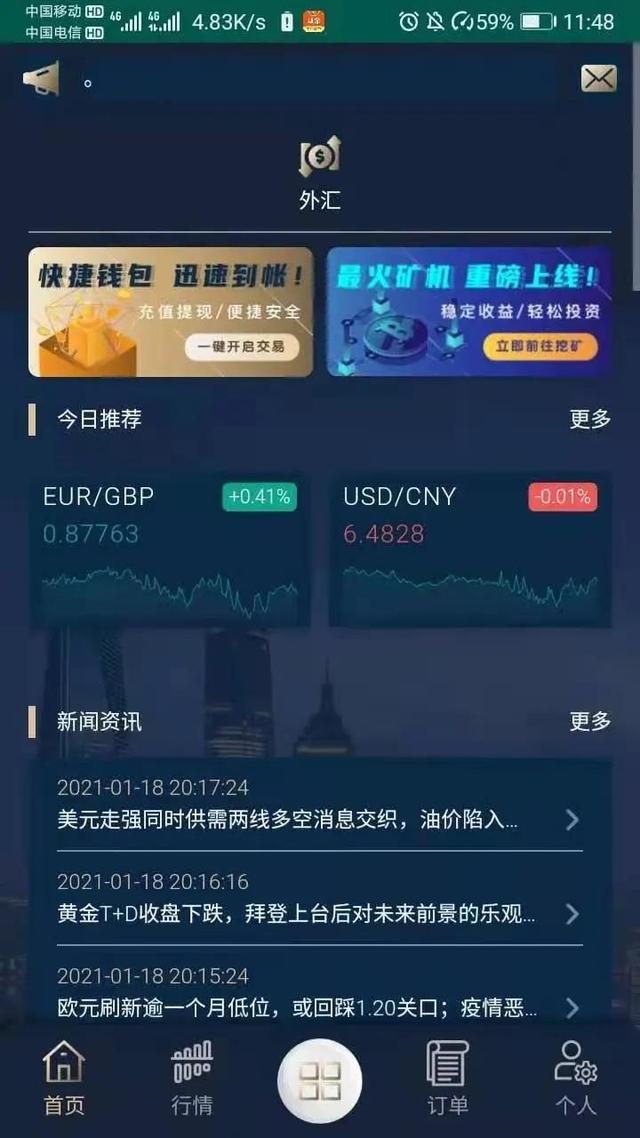 AVAX投资骗局被揭发，已有超110人被骗！-九游体育官网入口