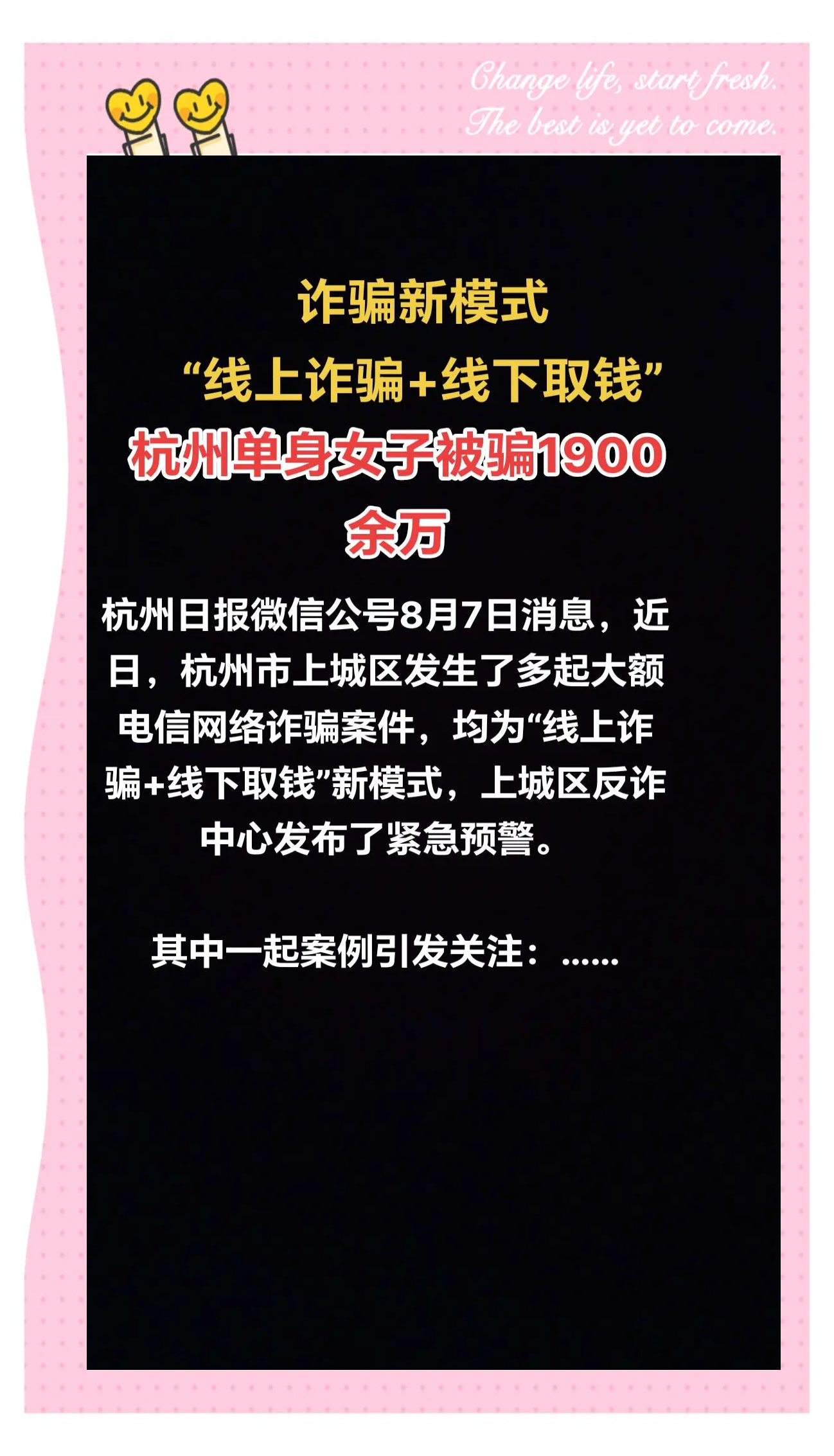 AVAX投资骗局被揭发,已有超110人被骗! AVAX投资骗局被揭发,已有超110人被骗!