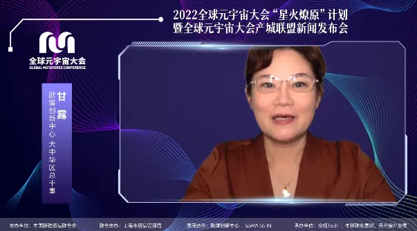 关于SOL官宣与LDO携手,开启元宇宙新纪元!的信息 关于SOL官宣与LDO携手,开启元宇宙新纪元!的信息