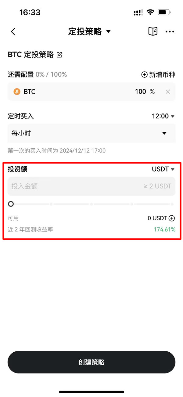 关于OKX冲破329美元大关，牛市是否已来临？的信息
