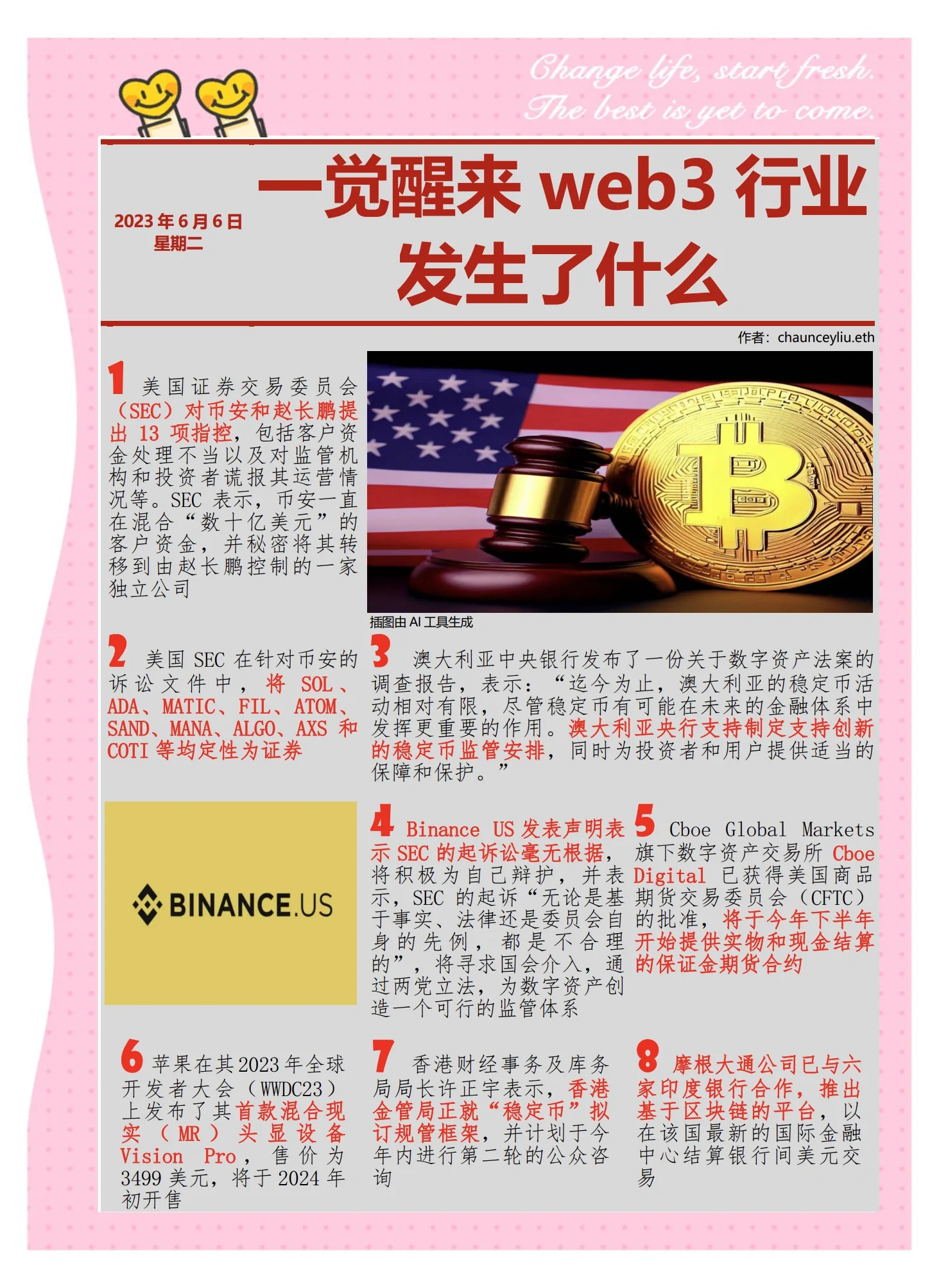 以太坊上扬势惊人，一夜飙升ADA%，加密市场沸腾