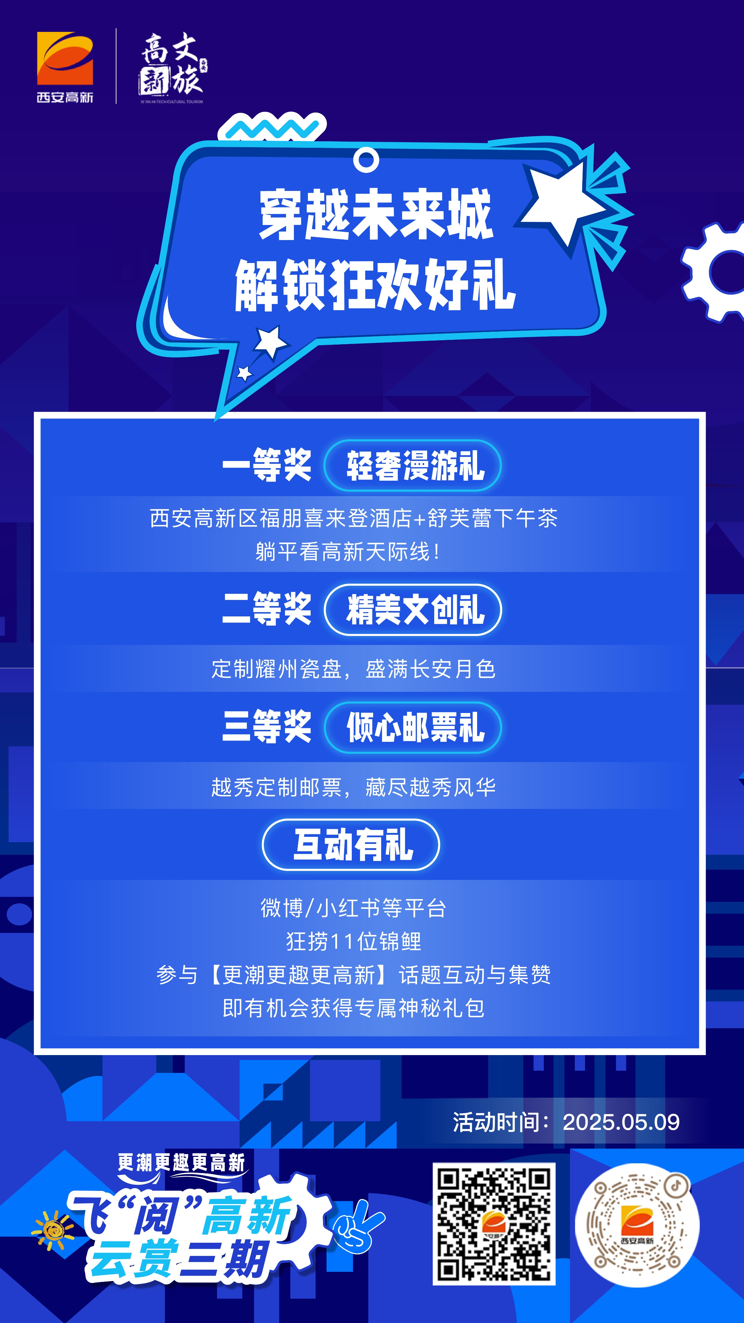 Gate空投即将开始，参与用户将获474枚代币，投资者瞩目-九游体育官网入口