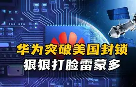 SEC打破年内纪录，飙升幅高达7.18%，还是否还能入手？