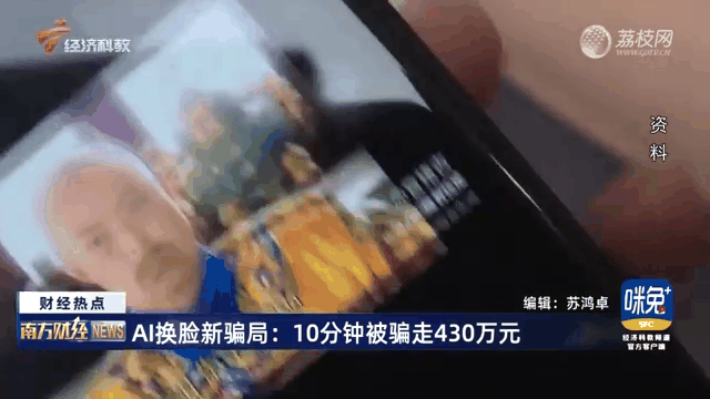 关于ADA骗局曝光被揭穿，已有超45人被骗！！，引发热议的信息