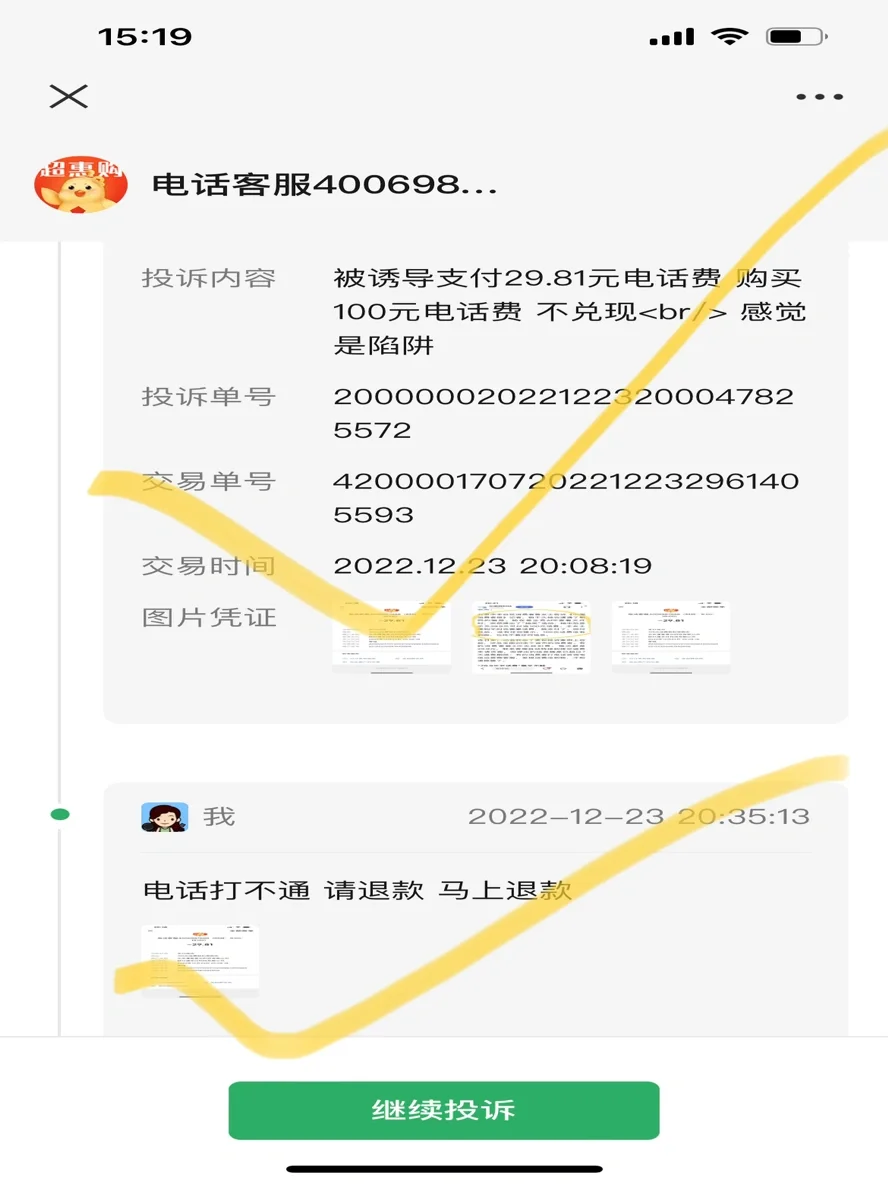 包含AVAX骗局曝光遭曝光,已有超21.79人被骗!的词条 包含AVAX骗局曝光遭曝光,已有超21.79人被骗!的词条