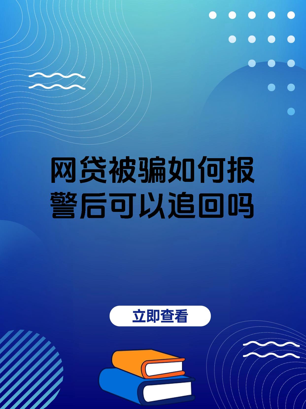加密市场投资陷阱真相浮出水面，已有超XRP人被骗！！-九游体育官网入口