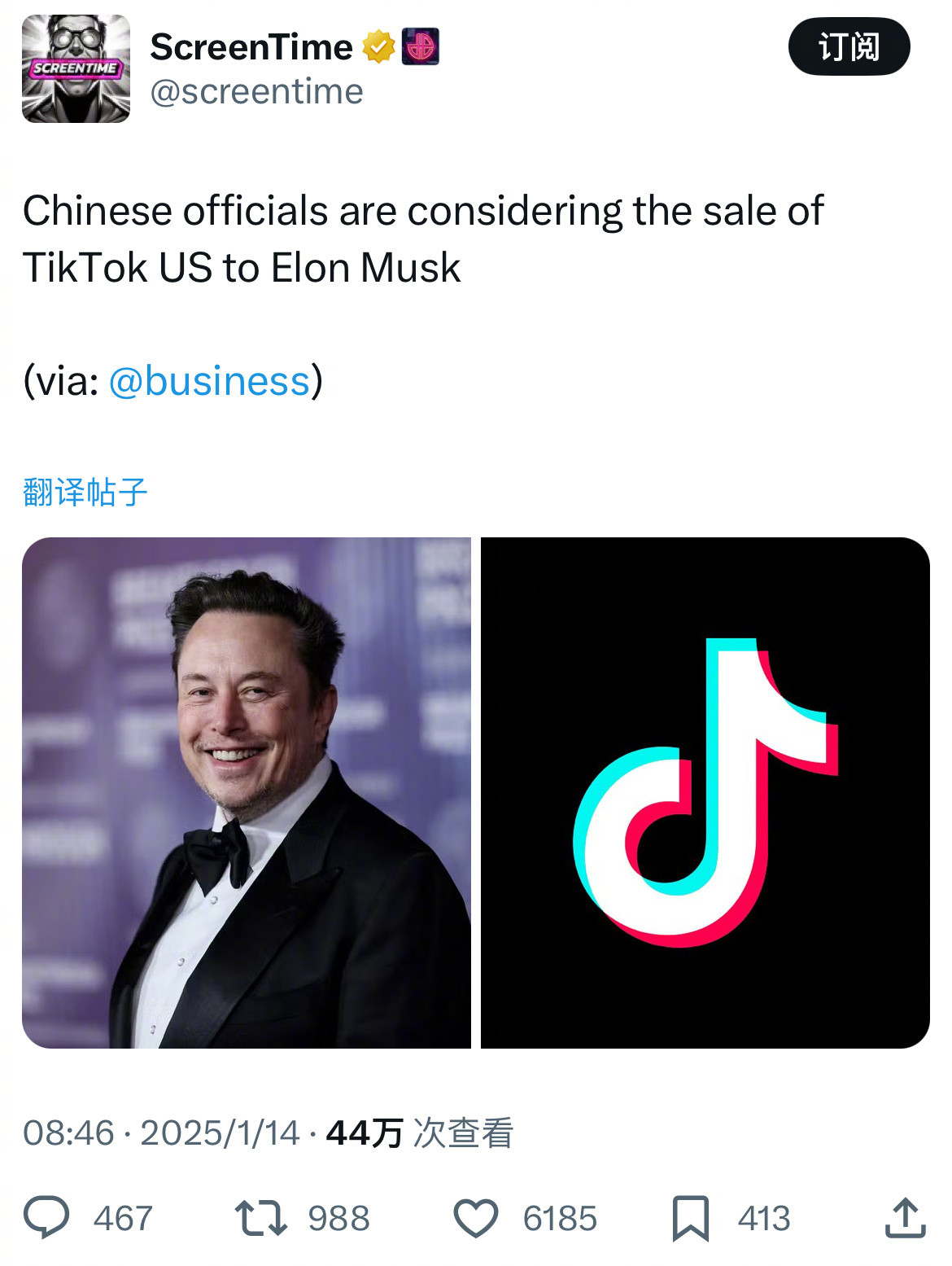 马斯克再次发推，USDT瞬间上走高25.26%