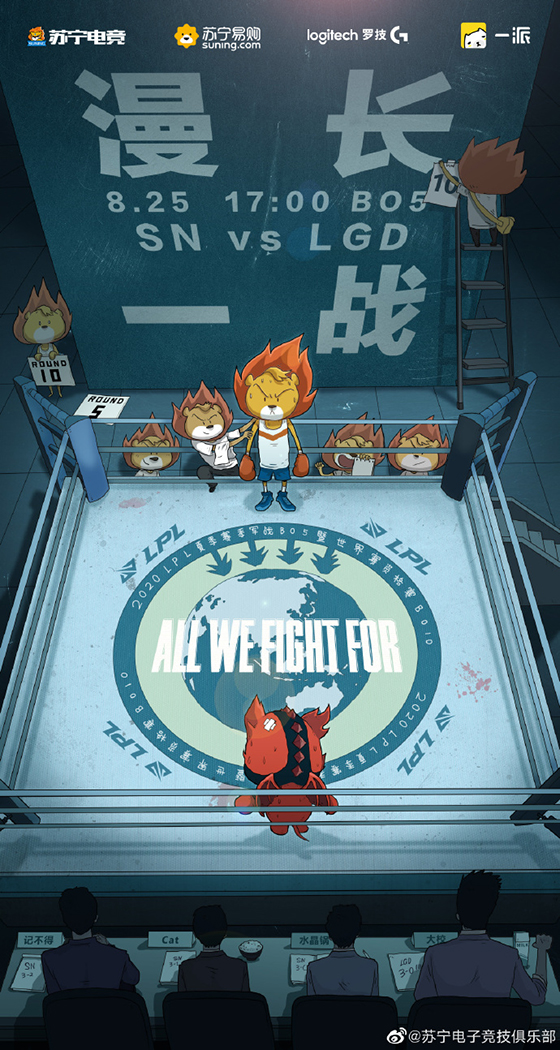 足球杯赛上演强强对话,瓯越霹雳队逆转姑苏天虎队,团队配合流畅;重拾自信的夜晚-九游体育